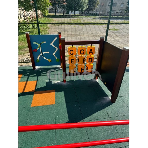 Ігровий комплекс "HappyLand"